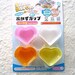 Cute Silcone Cups-Perfect For Bentos And Baking Environmentally Friendly HEARTS