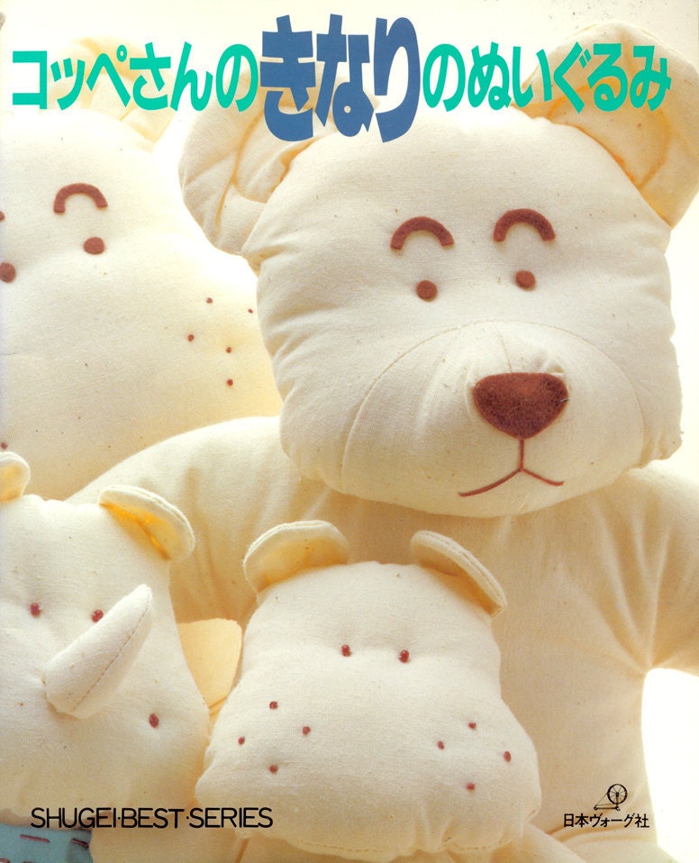 Out-of-print Organic Cotton Dolls - Japanese craft book