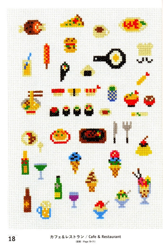 Master Makoto Oozu Collection 01 - Cross Stitch Icons Shopping Mall 900 - Japanese craft book