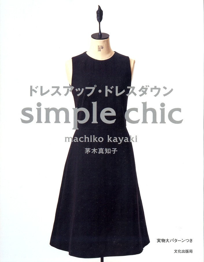 Master Machiko Kayaki Collection 02 - Simple Chic - Japanese craft book