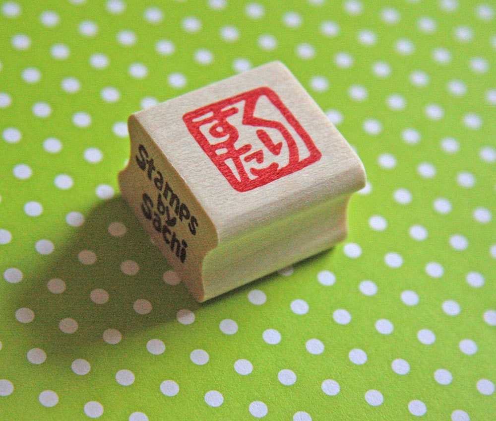Hand Carved Japanese Hiragana Name Stamp