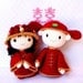 Amigurumi pattern - Chinese Wedding - 2 Crochet Amigurumi doll tutorial PDF
