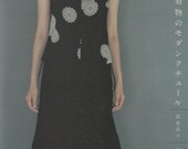 Floral Kimono Modern Couture - Japanese Sewing Pattern Book for Women Remake Dress - Hisako Konbu - B300