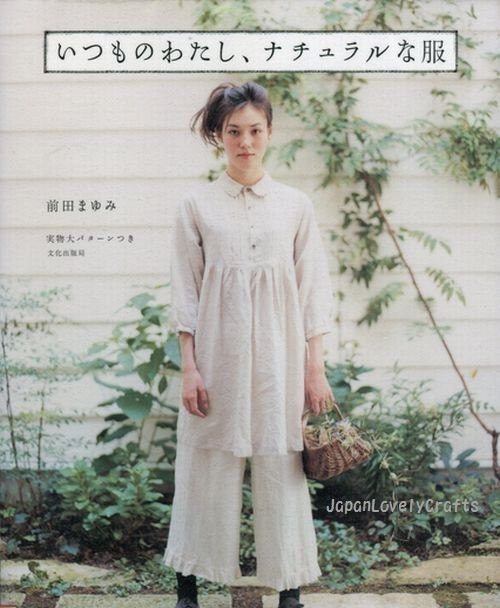 Daily Natural Clothes - Japanese Sewing Pattern Book for Women - Mayumi Maeda - B15