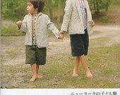 New York Style Formal Clothes - Japanese Sewing Pattern Book for Boy, Girl Children - Yuji Ogata - B227