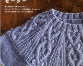 Lovey & Natural Sweater - Japanese Knitting Pattern Book for Women - Aran, Lopi, Fair Isle Knit - B959