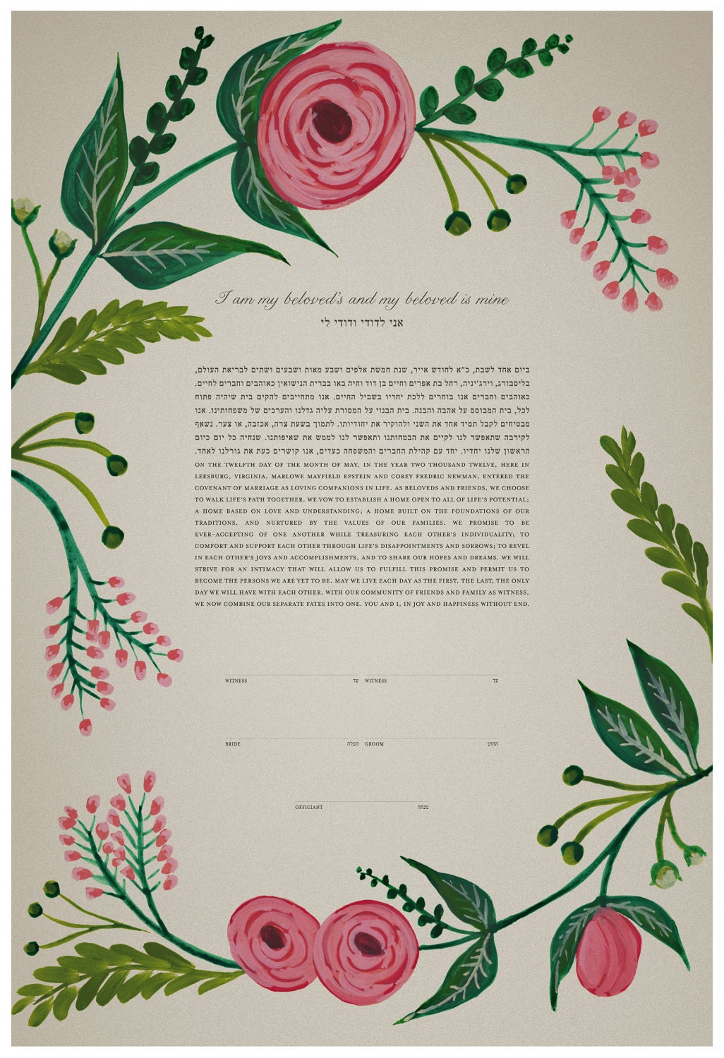 Ketubah - Spring Blooms