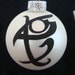 mortal instrument runes, city of bones, fearless rune ornament, ornaments