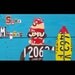 Surfing Funky Sock Monkey - Red Blue Yellow Beach Nautical Boys Surf Recycled Vintage License Plate Art - Salvaged Wood - Upcycled
