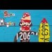 Funky Sock Monkey Playing Guitar - Recycled License Plate Art - Salvaged Wood - Upcycled Artwork