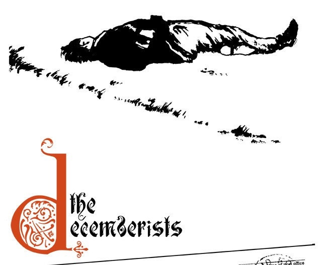 Decemberists 2 color screen print poster