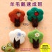 DVD lessons included. Felt Wool Speeding Lesson craft book