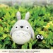 DIY handmade felt wool Totoro --- Chinese kit package