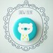 Snow Bear Brooch/ Pin