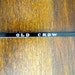 Vintage Swizzle Stick or Drink Stirrer, Old Crow Kentucky Whiskey