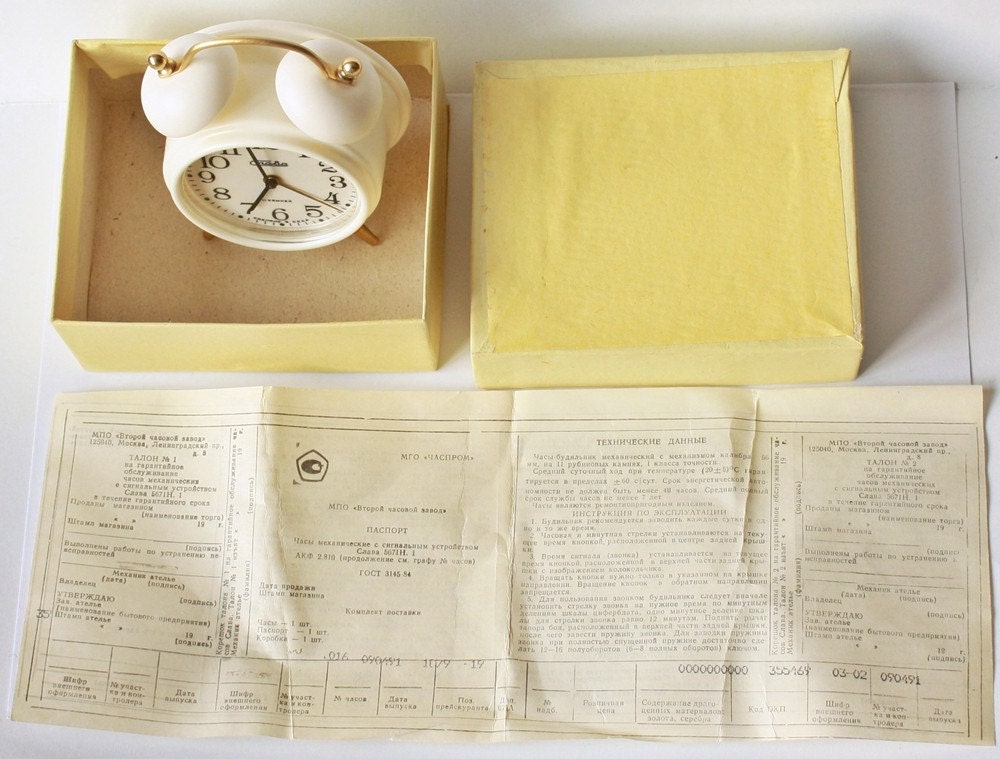 Vintage Russian mechanical alarm clock Slava from Soviet Union era NEVER USED