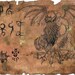 The Invocation of Cthulhu