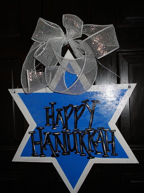 Jewish Door Decoration