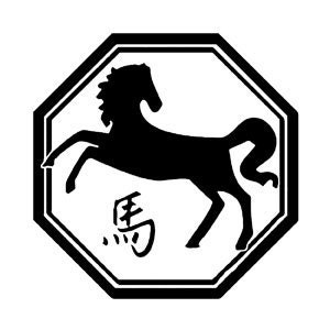 Chinese Zodiac Horse Symbol vinyl wall art decal