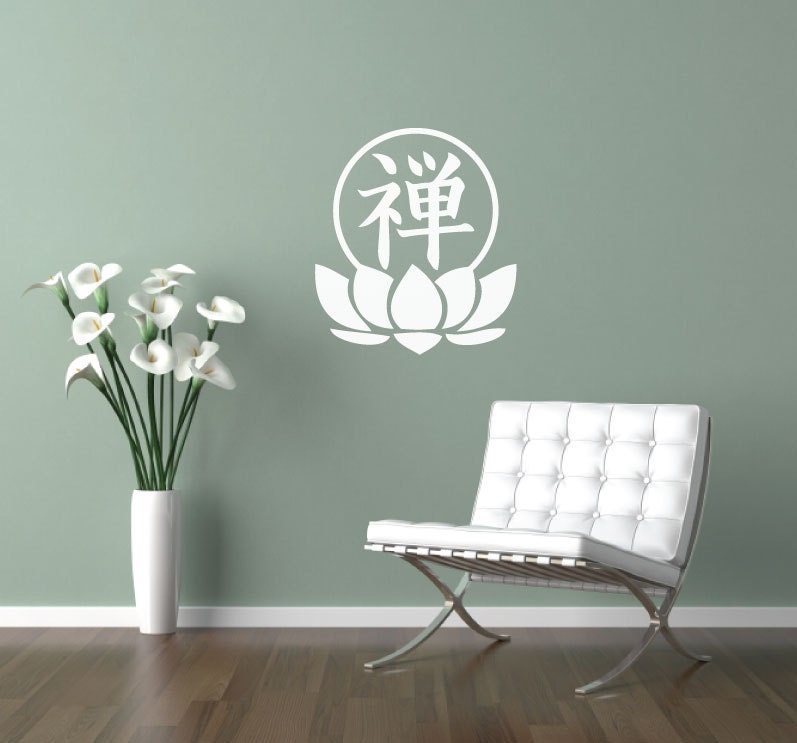 Zen Lotus -- Vinyl Wall Art -- 13" x 15