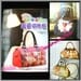 PDF ebook--Tutorial Book  (Love patch work  purse) for purse making