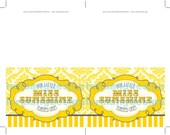 DIY Printable Little Miss Sunshine Thank You Cards Il_170x135