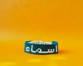 ONE Personalized Arabic Name Friendship Bracelet