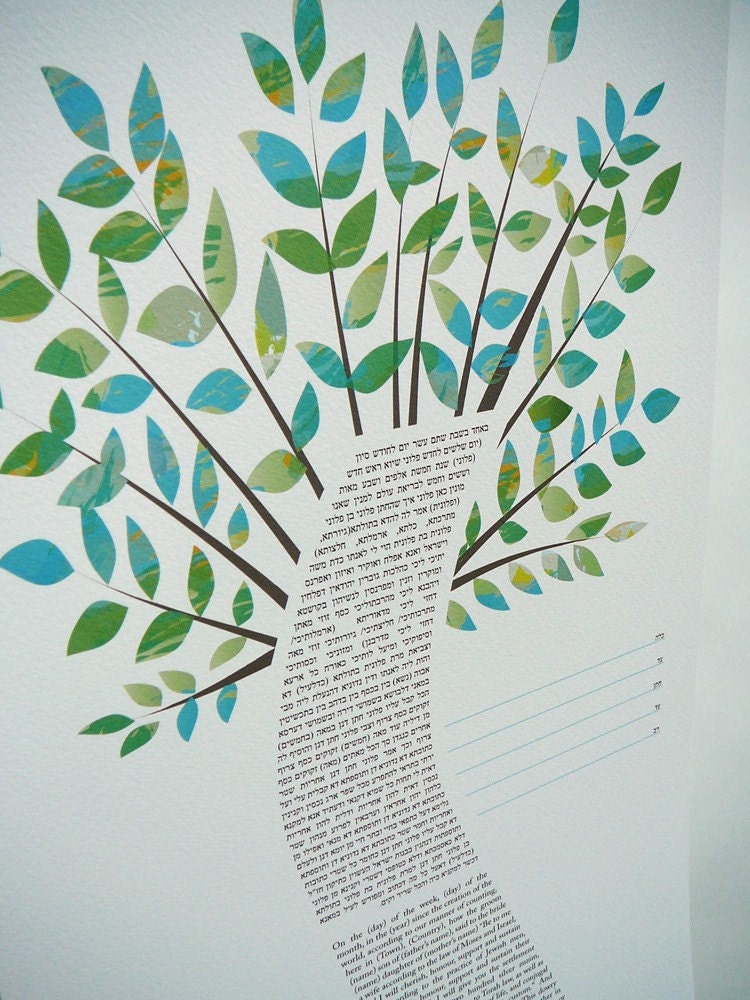 Ketubah - Tree of Life