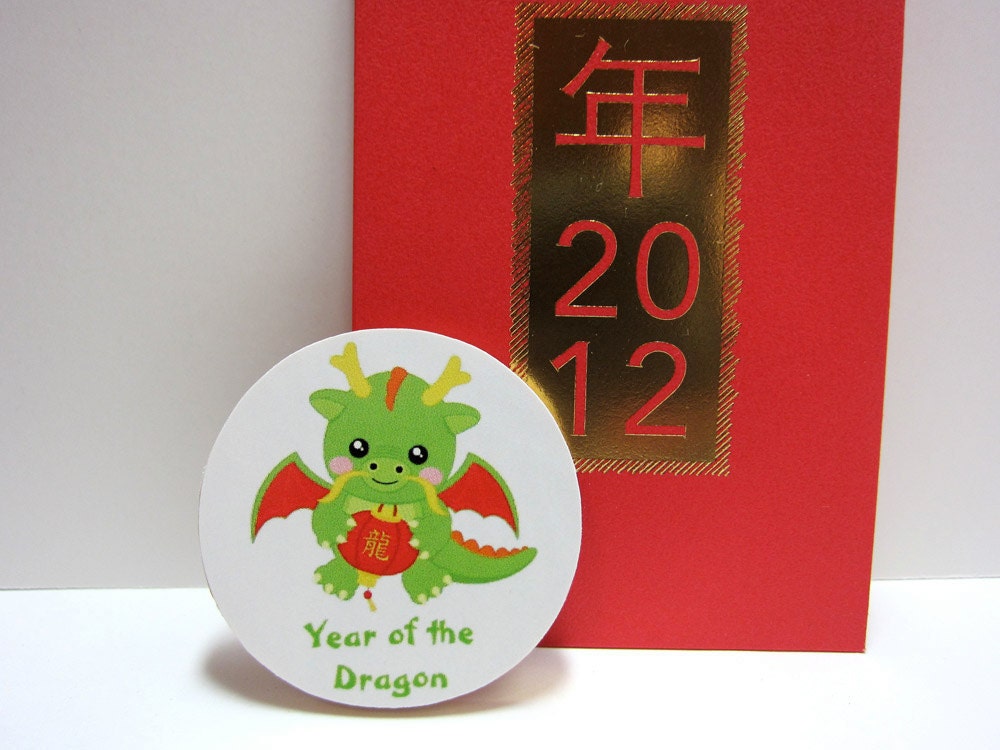 Chinese Zodiac  - Year of the Dragon - Wood Magnet