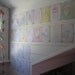 Old Freedom Train- Steiner Inspired Alphabet Wall Frieze
