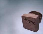Logos - Ring