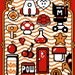 The Essentials for Fun (Super Mario Bros. 2 inspired Silkscreen Print) - 8" x 10"