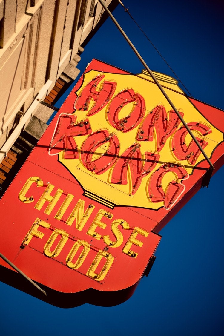 Vintage Hong Kong Chinese Food Neon Sign - Harvard Square - Cambridge - Boston - Retro Kitchen Decor - 20X30 Fine Art Photograph