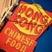 Vintage Hong Kong Chinese Food Neon Sign - Harvard Square - Cambridge - Boston - Retro Kitchen Decor - 20X30 Fine Art Photograph