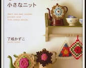 PDF Crochet Book Pot Holders 1.99