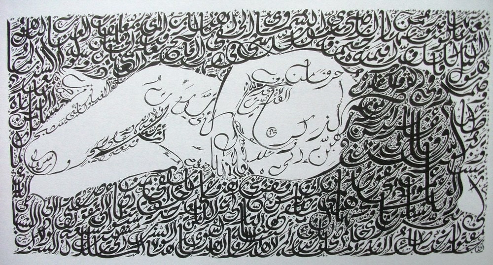 Arabic Calligraphy Print- Darwish's Nude