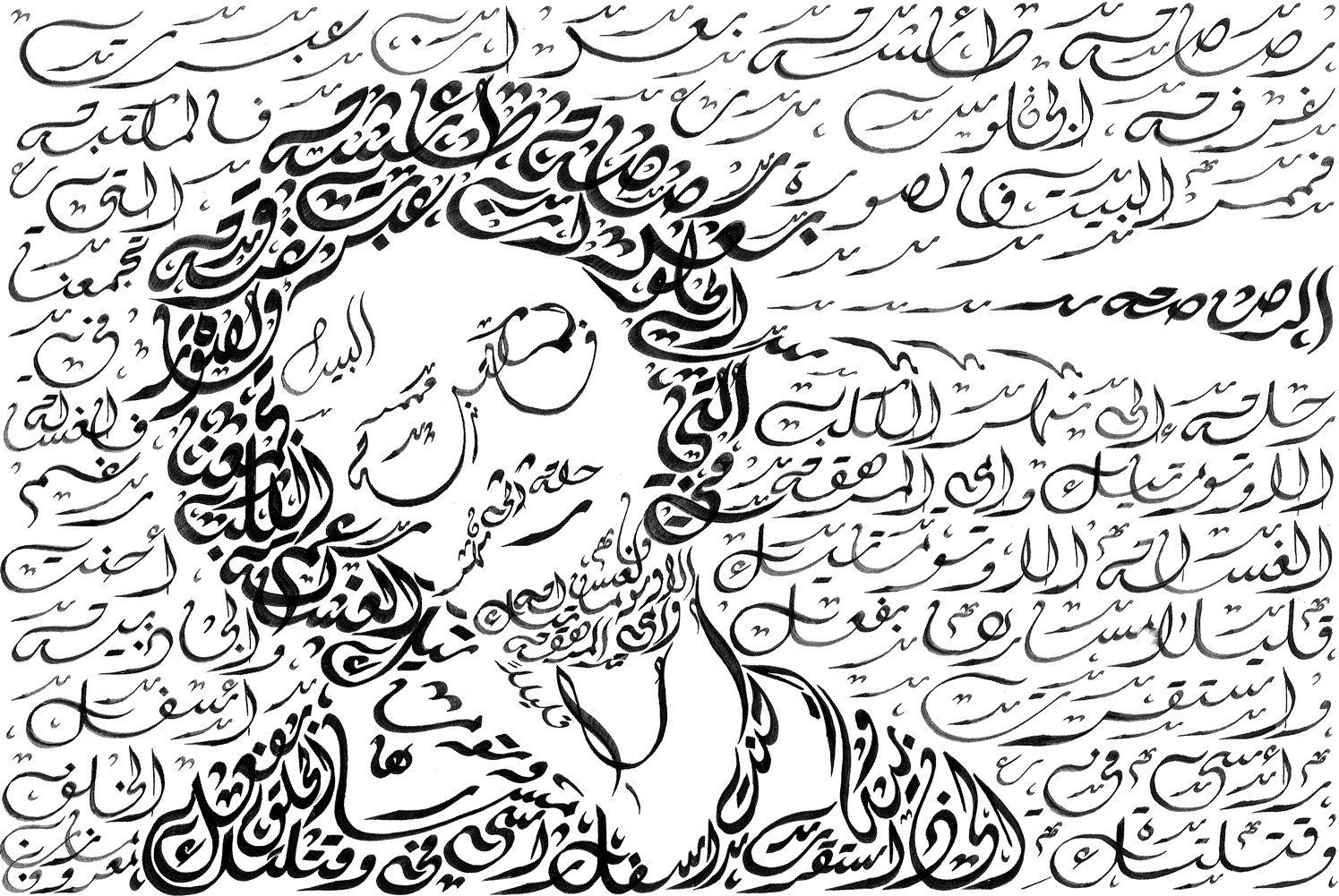 Maarouf's Bullet- Arabic Calligraphy Print