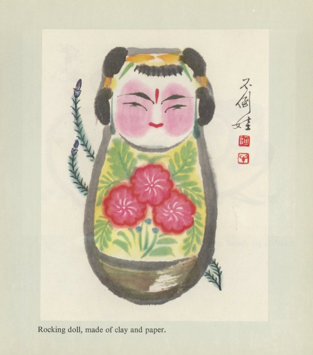 Rocking Doll, Porcelain Pig Pillow, Chinese Folk Toy And Ornaments, Illustrated By Tian Yuan Printed In Beijing