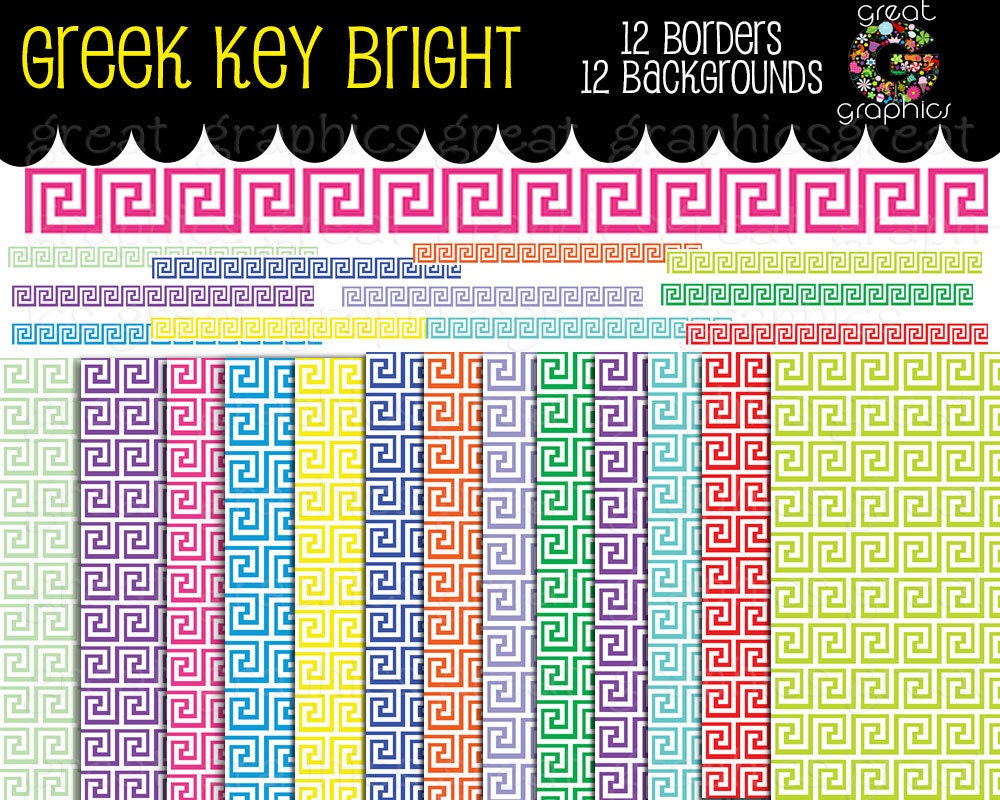 Greek Key Paper Printable Greek Key Border Digital Paper Printable Invitation Paper Background - Instant Download Il_570xn