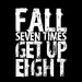 Fall Seven Times Get Up Eight - 8x10 Art Print - Japanese Proverb