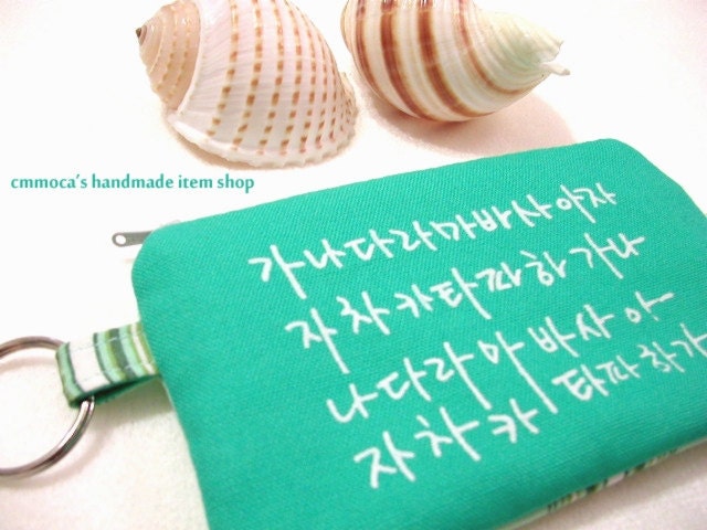Korean Alphabet Key Chain Pouch - Coral Blue