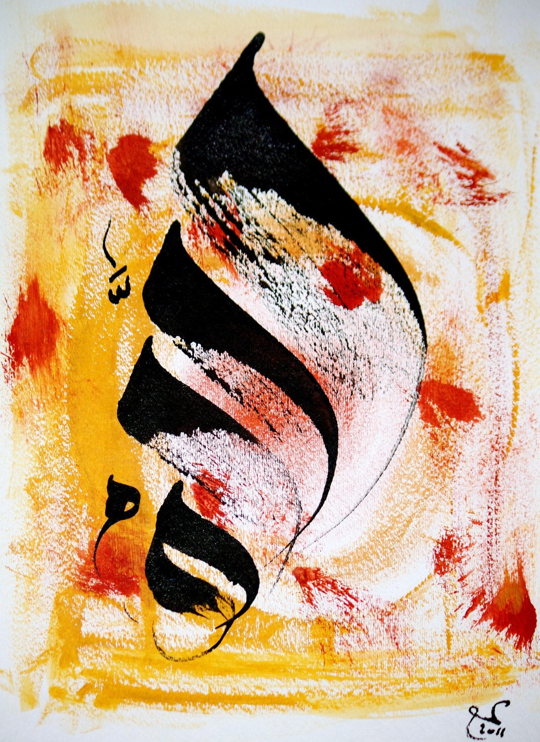 Arabic Calligraphy Modern