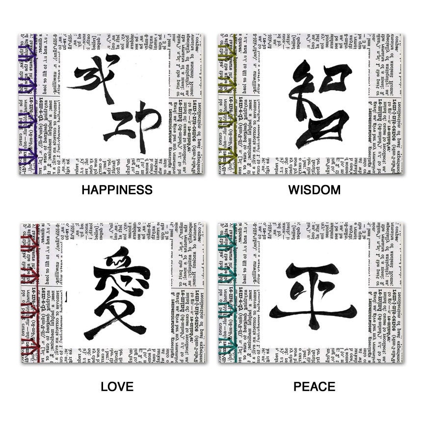 Set of Four Good Fortune Journals