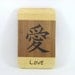 Japanese Love wall art - Wood Pyrography - Bamboo japanese calligraphy