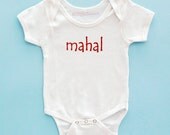 onesie mahal Philippine for darling