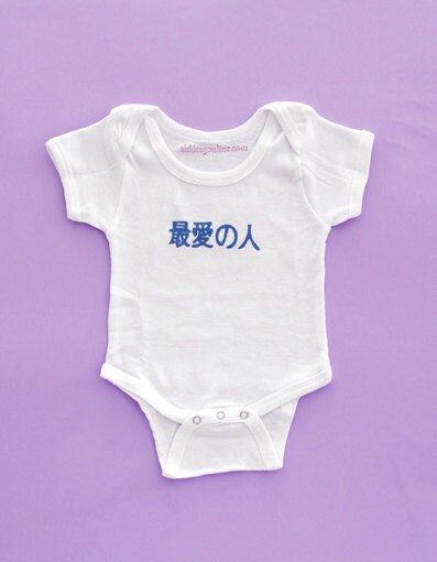 onesie darling in japanese