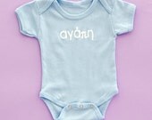 onesie with Darling in greek