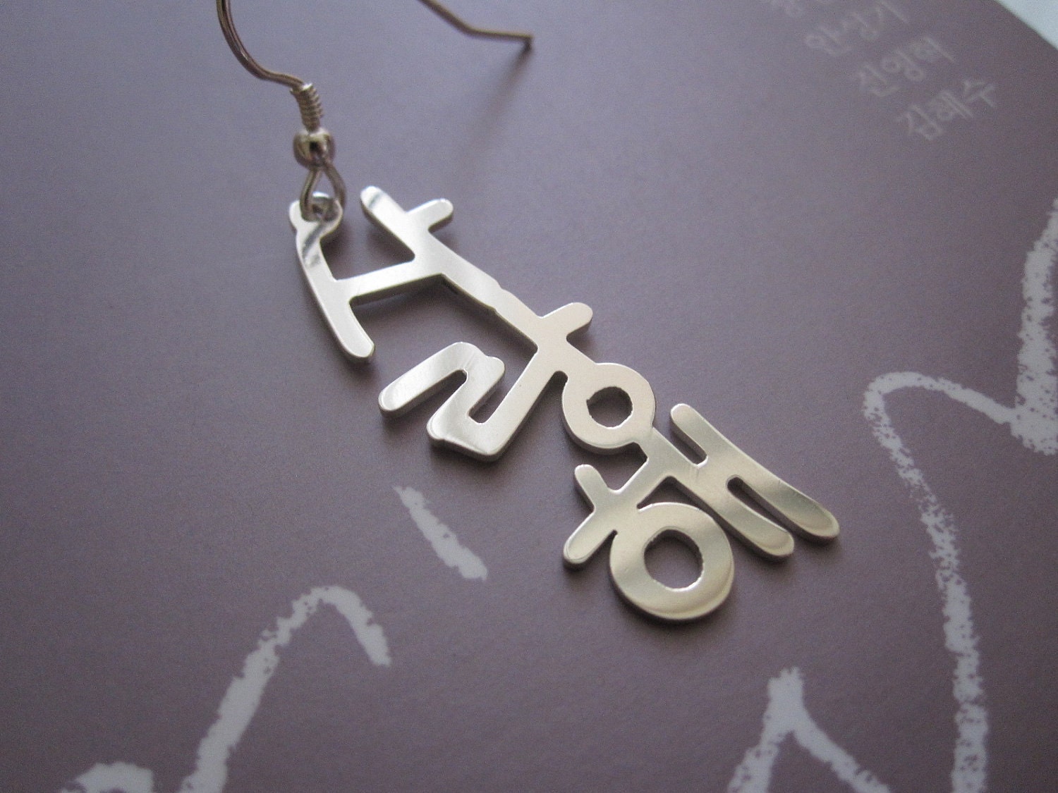 Personalized Sterling Silver Korean Name Earrings