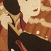 Japanese woodblock inlay