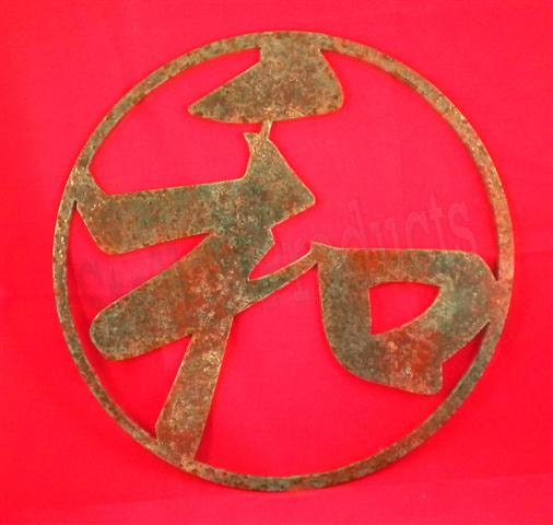 Peace Kanji Symbol